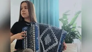Девушка с гармошкой • Красиво играет
