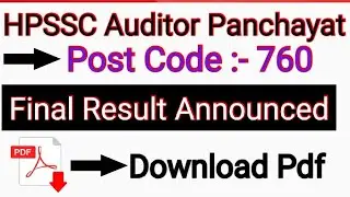 HPSSC Auditor Panchayat Result || Download pdf || Post Code :- 760 ||