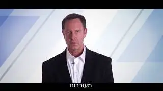 מה אפשר לעשות עם תואר במדיניות ציבורית?