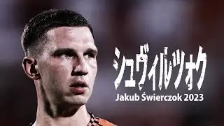 無念の負傷帰国･･･ヤクブ・シュヴィルツォク 2023