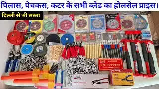 tools |  repairingtools | tools wholesale price | tool price | moter repairing toolsl