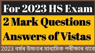 AHSEC 2023 Vistas 2mark Questions Answers class 12 // important short question Answer of Vistas 2023