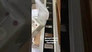 Монтаж алюминиевых перегородок в Павлодаре #перегородки