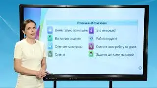 Учебник для 5-го класса 