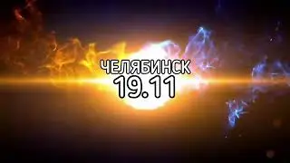БЕЛАЯ ТАНТРА 19 ноября 2023 г. фестиваль телесных практик