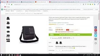 Новый формат видео,новая страна и старые посылки из Китая!
