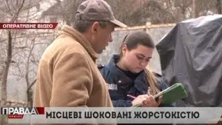 Моторошне вбивство у Винниках