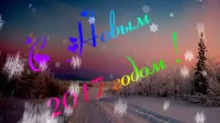 Новогодний  футажик 3