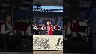 Моя такая доля ✨🎶🙌 Концерт на Бородинском поле 2024 #бородино