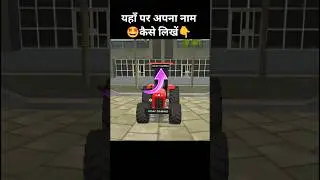 Indian vehicles simulator 3d new name settings 