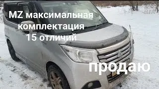 Сузуки солио или Мицубиси D2.    15 отличий максимальной комплектации