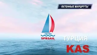 KAS