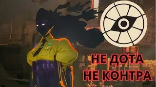 Тестируем Deadlock  | Пробуем зажигать в новом шутере от Valve