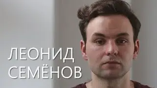 Актерская визитка представление для Леонида Семёнова