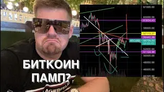 Я ОЧЕНЬ ПОЖАЛЕЮ, ЕСЛИ НЕ КУПЛЮ БИТКОИН КОГДА ЭТО ПРОИЗОЙДЁТ!!! ETHEREUM ДАМП ВПЕРЕДИ? АЛЬТКОИН XXX