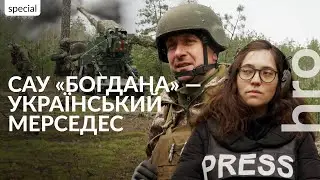 Accurate and reliable weapon: how the Ukrainian self-propelled gun 