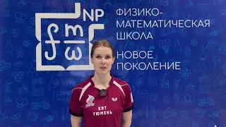 Настольный теннис, Техника для начинающих