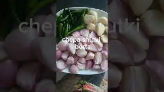sylheti / chepa shutki  borta recipe )