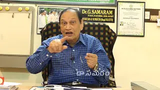 Telugu Health Tips || Dr G Samaram || Health Program || questions and answer