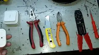 Проходной выключатель