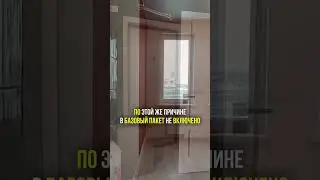 Что бы вы хотели увидеть в премиальном пакете ремонта?👇 #shorts #светелкин #ремонт #обзор