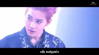 EXO - Lotto (рус. саб)