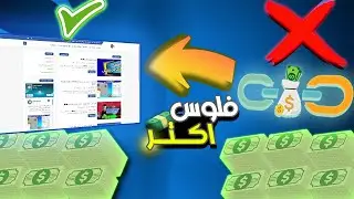 عملت موقع - وداعا اختصار الروابط (ارباحي من اختصار الروابط ؟)