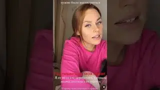 Дом 2 Строис Катя Горина#дом2закадром #дом2 #дом2лучшее #звездышоубизнеса #dom2 #катягорина#безус