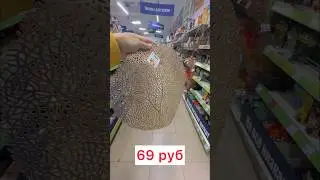 ФИКС ПРАЙС НОВИНКИ! Золотая коллекция 💛💛💛 #fixprice