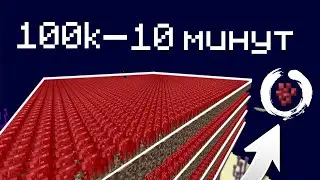 РАЗБОГАТЕЛ НА НАРОСТЕ В НАЧАЛЕ ВАЙПА на АНАРХИИ МАЙНКРАФТ HOLYWORLD