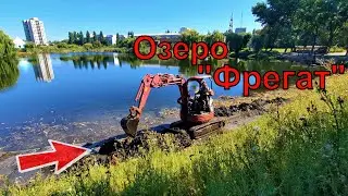Очистка озера на 