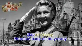 казаки