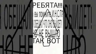 А ВЫ ПОМНИТЕ...#animation