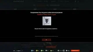 что падает с бесплатных коробок. гонка серверов (warface)