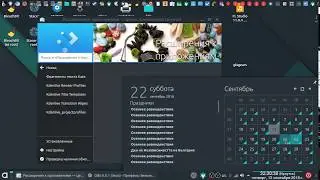 KDE Plasma 5 18.04  шрифты приемлимого размера QT4