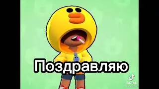 стой✋