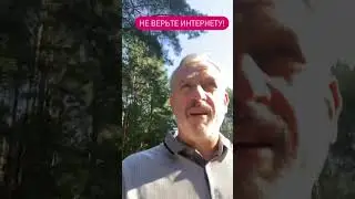 Идите своей дорогой !