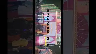 JAMTARA KALI PUJA 2023.  CINEMATIC VIDEO #viral #ytshorts #shorts #subscribe