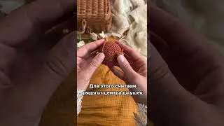 #crochet #вяжем #амигуруми