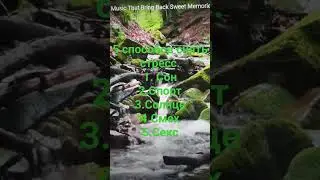 5 способов снять стресс