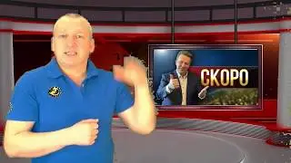 Промоушен на Обучение.