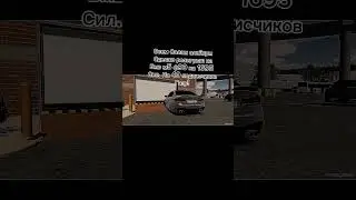 Car parking multiplier
