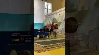Чемпионат ЦФО #штанга #crossfit #тяжелаяатлетика #спорт #shorts