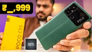 POCO C55 Unboxing - Helio G85🔥 | 6.7