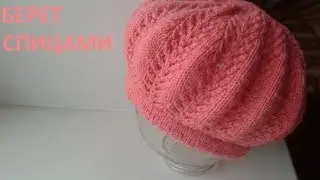 Beret with knitting needles