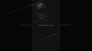 Трек в нашем телеграм канале 👉music2021_2022_2023