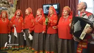 Ансамбль 