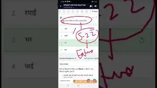 hindi 50 que in 5 min | hindi que for all exams | hindi mock test | hindi test book mock