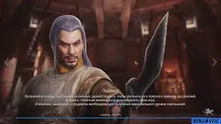 Mir4  -  тайна 3 - 1  -  Свадебный самоцвет!