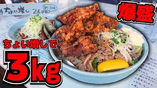 Main Third Generation Ezo